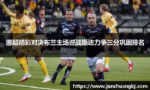 米乐m6yy易游